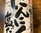 バターレモンソースのチーズ肉巻き作り方5写真