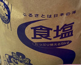 生臭さゼロじぃこだわりのいくらの醤油漬♡作り方2写真