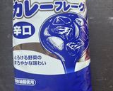 ルゥと麺つゆでレンチン!和風チキンカレー作り方4写真