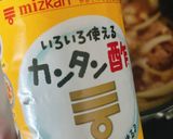カンタン酢でさっぱり簡単☆親子っ酢丼作り方3写真