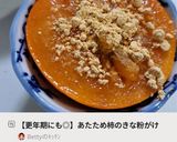 【更年期にも◎】あたため柿のきな粉がけ作り方3写真
