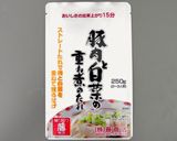春野菜とウインナーのスープ煮作り方1写真