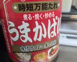 きゅうりとガゴメこんぶの漬物作り方1写真