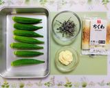 簡単夏の夕飯!竹輪おくらのマヨ塩昆布和え作り置き作り方1写真