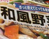 大人の惣菜◎冷凍カット野菜で簡単和風煮物作り方5写真