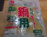 超簡単!白菜とキノコのもつ鍋!作り方8写真