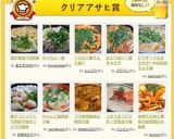 ピリ辛！でもまろやか～❤な味噌キムチ鍋作り方4写真