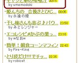 モヤシと卵の味噌汁作り方3写真