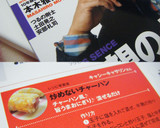 チャーハン風♪旨ぅまおにぎり♪混ぜるだけ作り方5写真