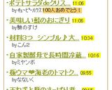 美味しい鮭のおにぎり作り方5写真
