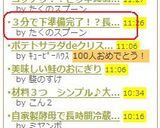 ３分で下準備完了！？長いものたまり漬け作り方9写真