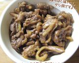 鶏出汁【お雑煮】年越し蕎麦の出汁も含め作り方12写真