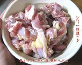 鶏出汁【お雑煮】年越し蕎麦の出汁も含め作り方9写真