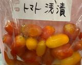 夏野菜の冷奴作り方8写真