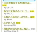 材料３つ　シンプル♪大根こん２サラダ作り方9写真