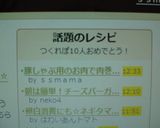 豚しゃぶ用のお肉で肉巻きおにぎり作り方7写真