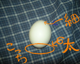 お尻が凹まない！つるりんゆで卵❤作り方1写真
