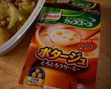 超簡単!! ポテトドリア!!作り方3写真