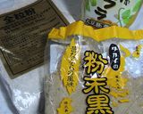 全粒粉と黒糖のヘルシー生地＊ふたごパン作り方11写真