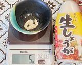 三つ葉の常備菜作り方5写真