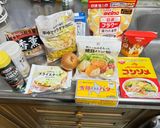 からあげ君でマカロニチキングラタン😃作り方1写真