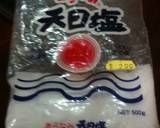 豚肉のかたまりでしお豚作り作り方2写真