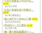 失敗知らず♬じゃがバタ＋めんつゆ♡作り方5写真