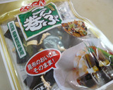 お正月の煮物　下ごしらえ編作り方8写真
