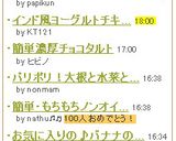 切り干し大根のキムチ(*´>艸<`*)作り方3写真