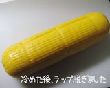 おせち・二の重【錦玉子】に【ハート巻】♪作り方17写真
