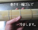 おせち・二の重【錦玉子】に【ハート巻】♪作り方14写真