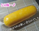 おせち・二の重【錦玉子】に【ハート巻】♪作り方13写真