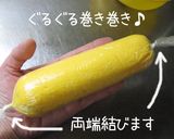 おせち・二の重【錦玉子】に【ハート巻】♪作り方9写真
