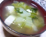 冷え性さよなら☆　ショウガ入り味噌汁作り方3写真