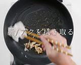 【一生モノ】ご飯が止まらない豚のみそ焼き作り方21写真