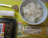 あさりの佃煮とたくあんの混ぜ混ぜご飯作り方1写真