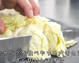 ラカントSで糖質オフ！コチュマヨキャベツ作り方1写真