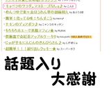 キャベツのサラダ。マヨネーズなしョ♪作り方10写真