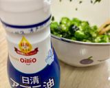 オクラと納豆とわかめのネバネバ和え♪作り方3写真