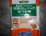 ✿母から娘へ我が家のお雑煮✿作り方9写真