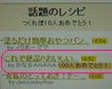 これぞ絶品!!おいしいスペアリブ♪作り方8写真