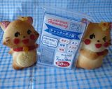 ネズミパン作り方11写真