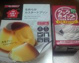 ☆Wミックス☆プリン風味?のカップケーキ作り方6写真