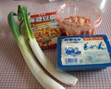 ♥麻婆豆腐♥作り方1写真