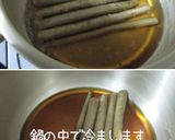 おせち一の重美味しく作ろう【たたき牛蒡】作り方4写真