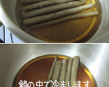 おせち一の重美味しく作ろう【たたき牛蒡】作り方4写真