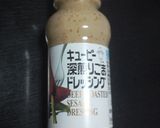 一度お試しあれ!! キムごま豆腐作り方6写真