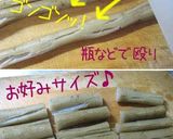 おせち一の重美味しく作ろう【たたき牛蒡】作り方7写真