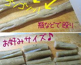 おせち一の重美味しく作ろう【たたき牛蒡】作り方7写真