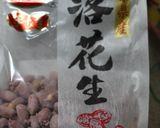 こくうま☆いつでも美味しいピーナツなます作り方4写真